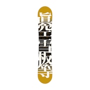(メンズ、レディース)スノーボード板 23-24 FUMA BK 155 M24FB5