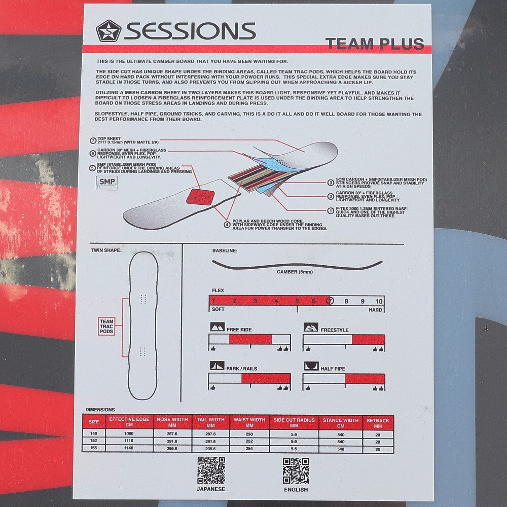 セッションズ（SESSIONS）（メンズ）スノーボード 板 TEAM PLUS 23100241 BLK キャンバー
