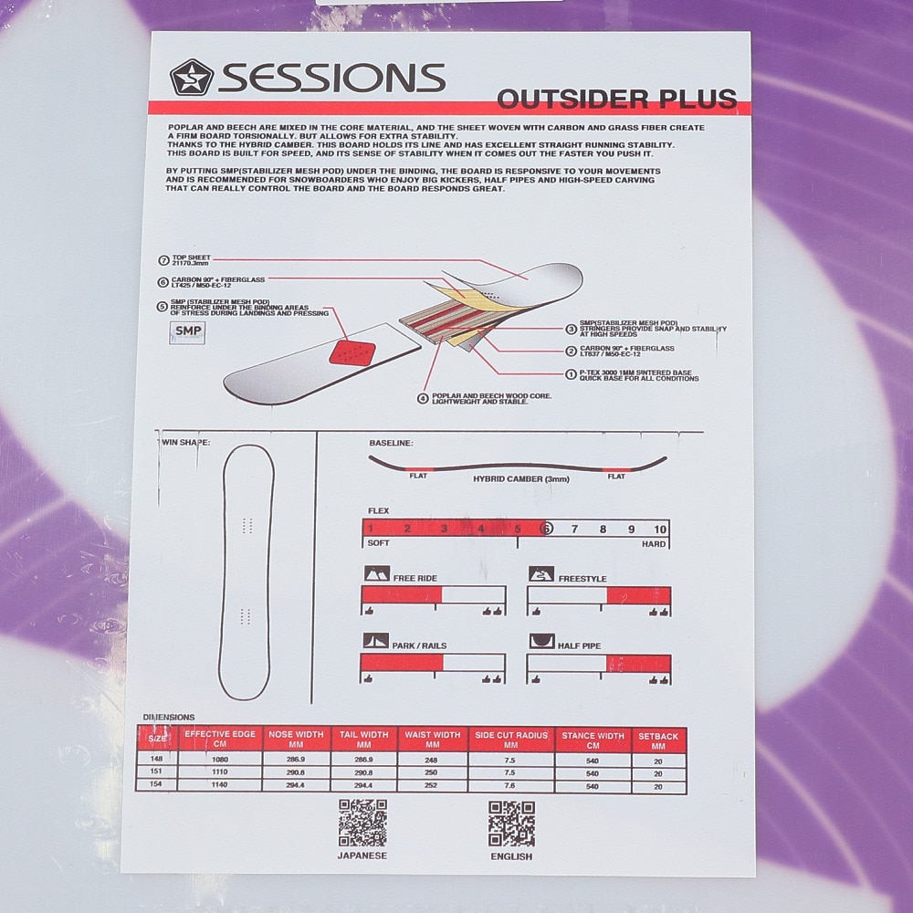 セッションズ（SESSIONS）（メンズ）スノーボード 板 OUTSIDER PLUS 23100242 BLK