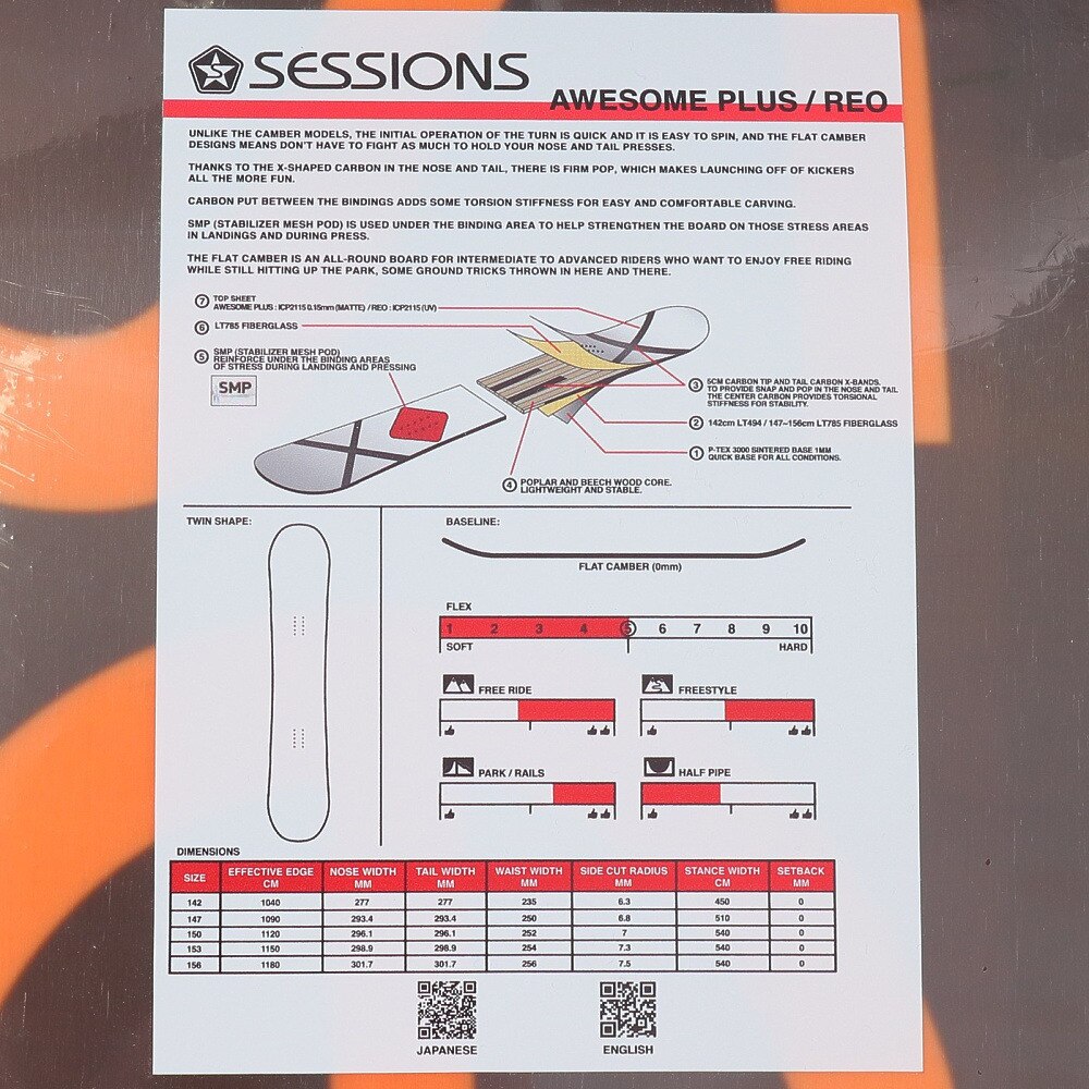 セッションズ（SESSIONS）（メンズ）スノーボード 板 AWESOME REO 23100247 GRY