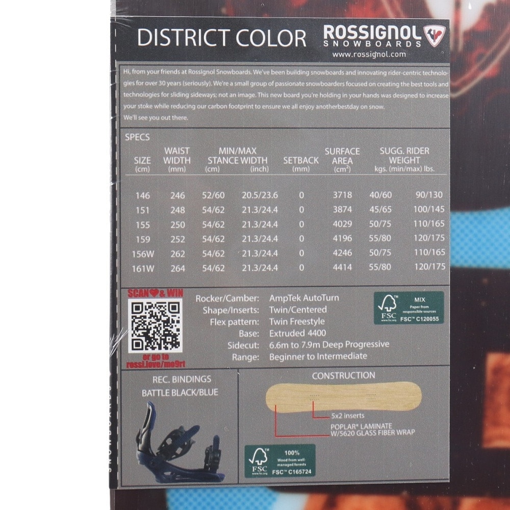 ロシニョール（ROSSIGNOL）（メンズ）スノーボード板 24 DISTRICT COLOR REMX101