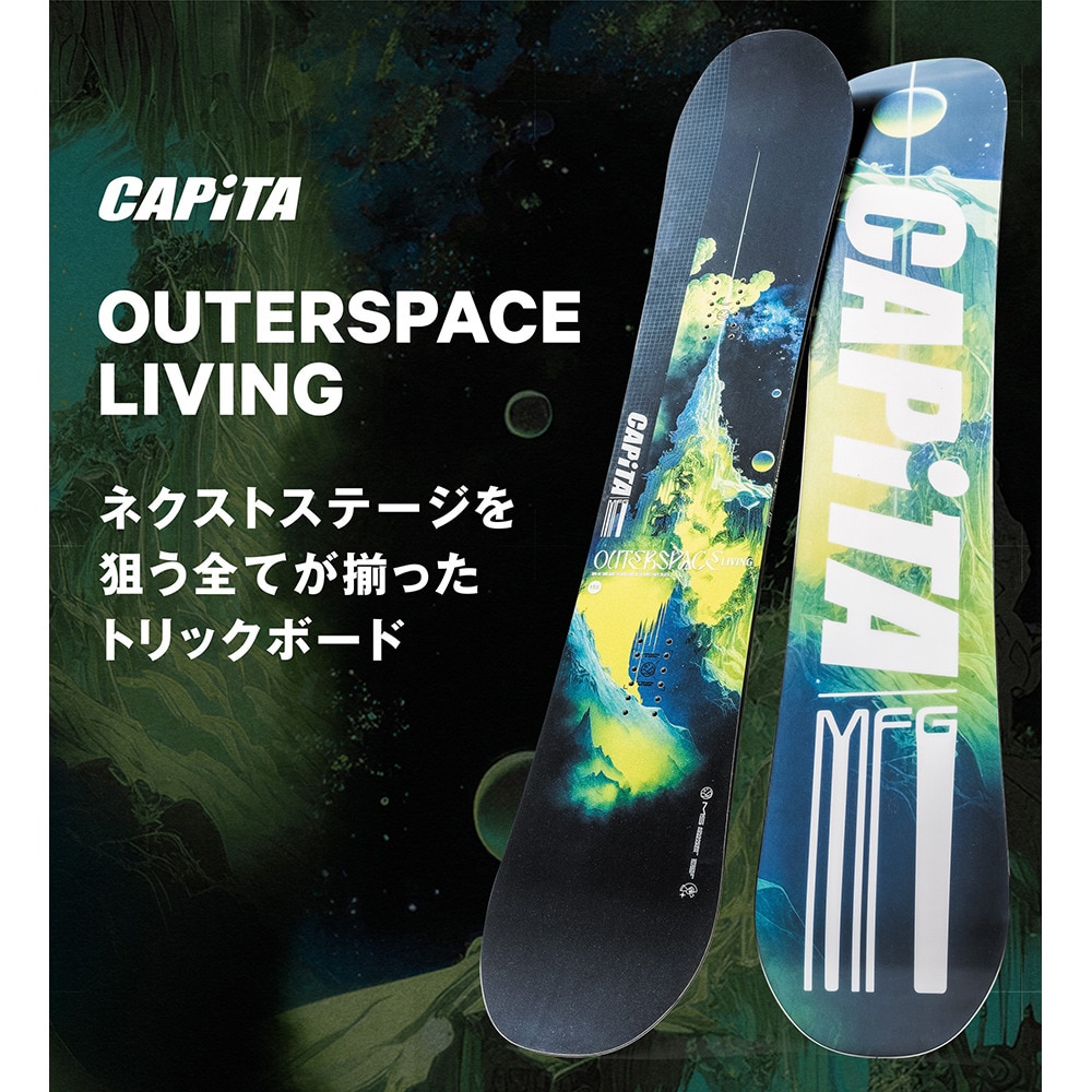 キャピタ（CAPITA）（メンズ）スノーボード板 26 OUTERSPACE LIVING 21030700