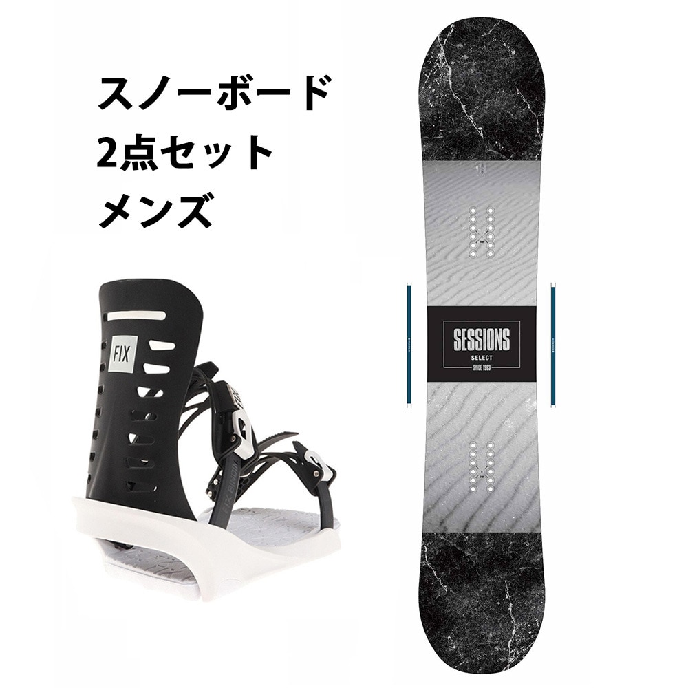 セッションズ スノーボード2点セット 板 ビンディング Select Wt Bk 初心者 おすすめ スノボ セット マリン ウィンタースポーツ用品はヴィクトリア セッションズ スノーボード2点セット 板 ビンディング Select Wt Bk 初心者 おすすめ スノボ セット マリン ウィンタースポーツ用品はヴィクトリア