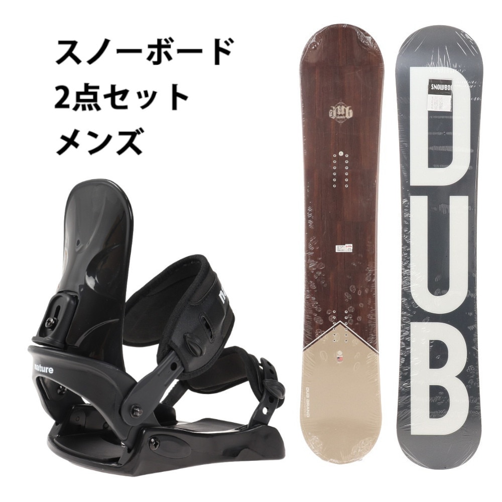 ダブ（dub）（メンズ）スノーボード 2点セット メンズ ボード+