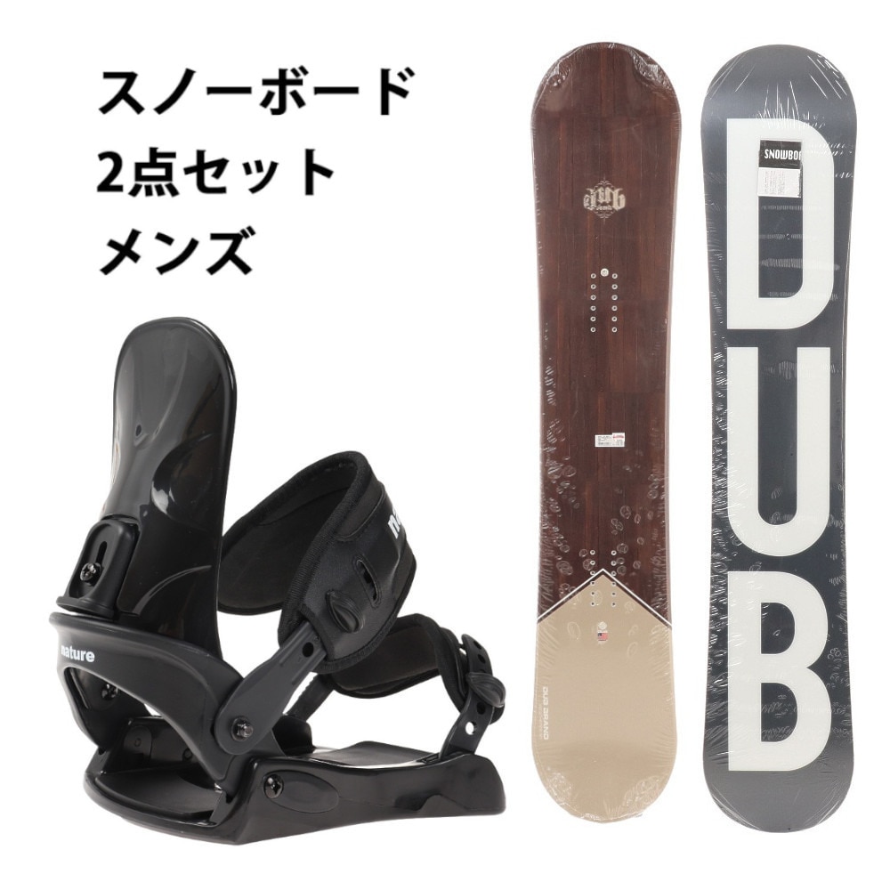 スノーボードとビンディングとデッキパッドとリーシュコード 4点セット スノーボードとビンディングとデッキパッドとリーシュコード 4点
