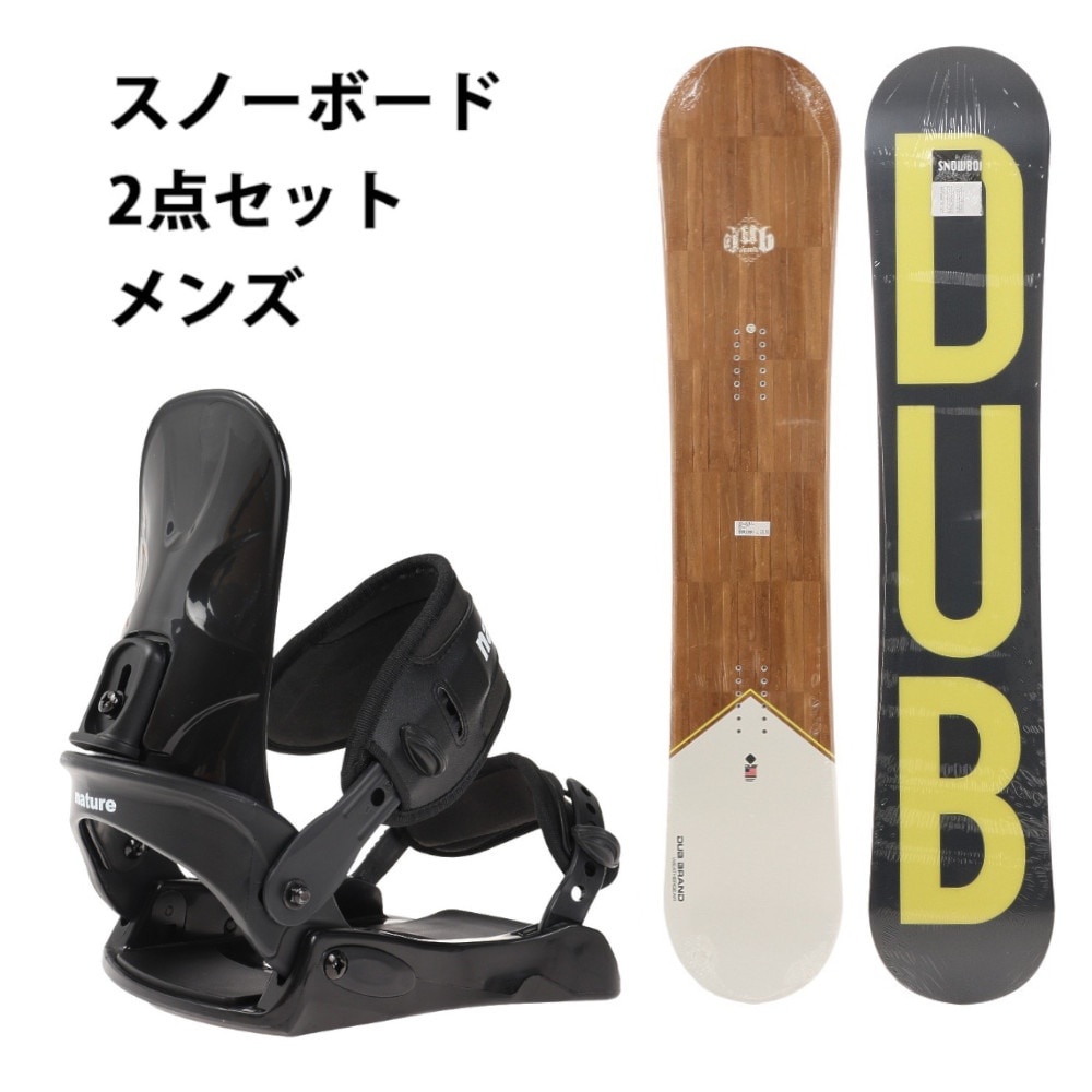 ダブ（dub）（メンズ）スノーボード 2点セット メンズ ボード+ビンディングセット 板 金具セット GRAN KHAKI