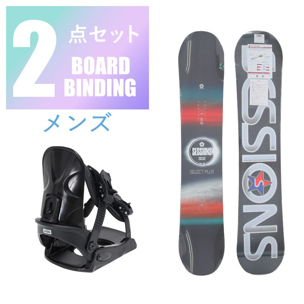 ボード＆ビンディング セット＜オンラインストア限定＞ | ウィンター