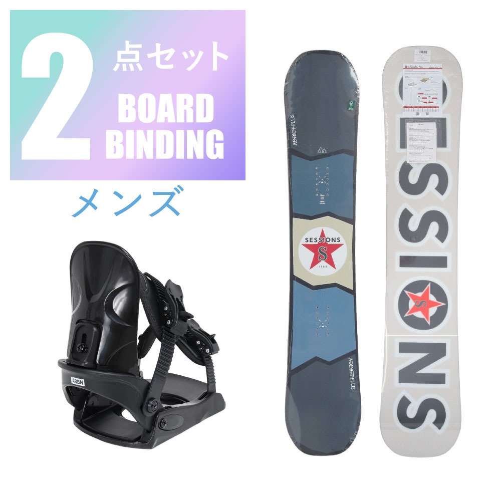 ボード＆ビンディング セット＜オンラインストア限定＞ | ウィンター