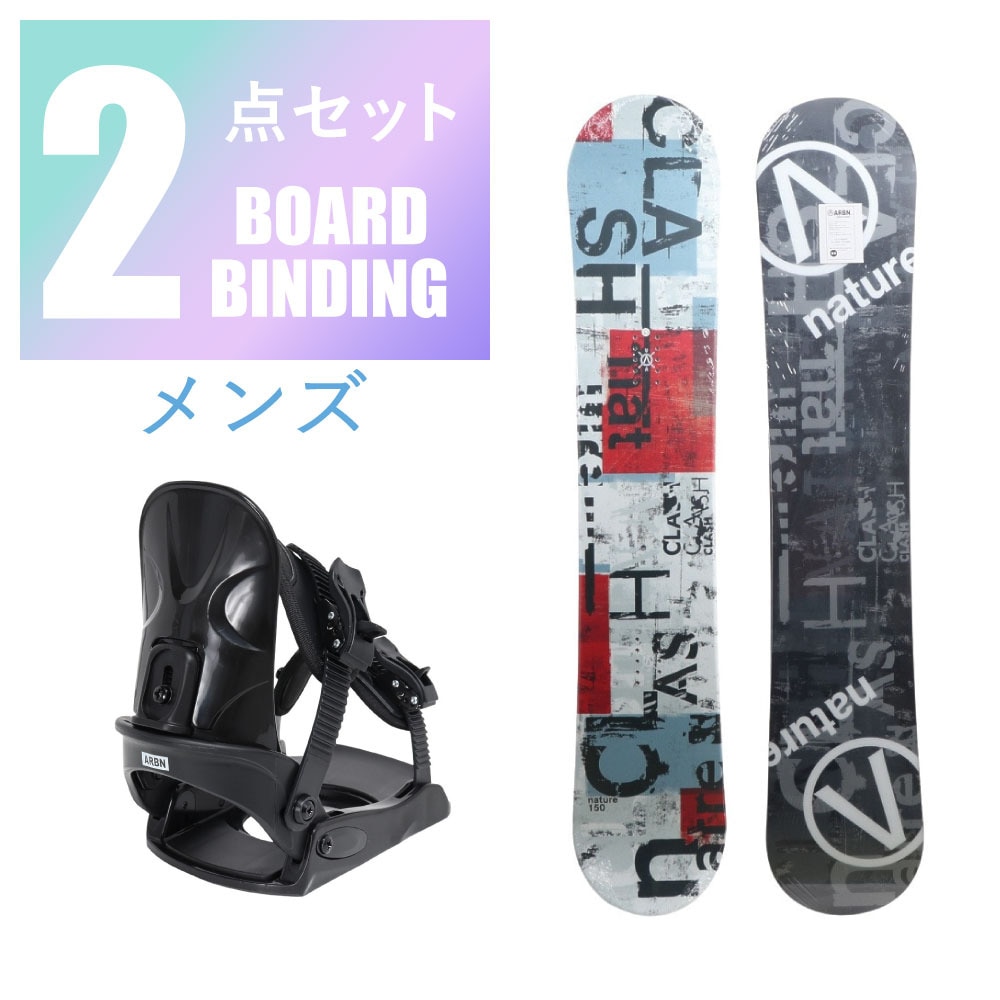 ボード＆ビンディング セット＜オンラインストア限定＞