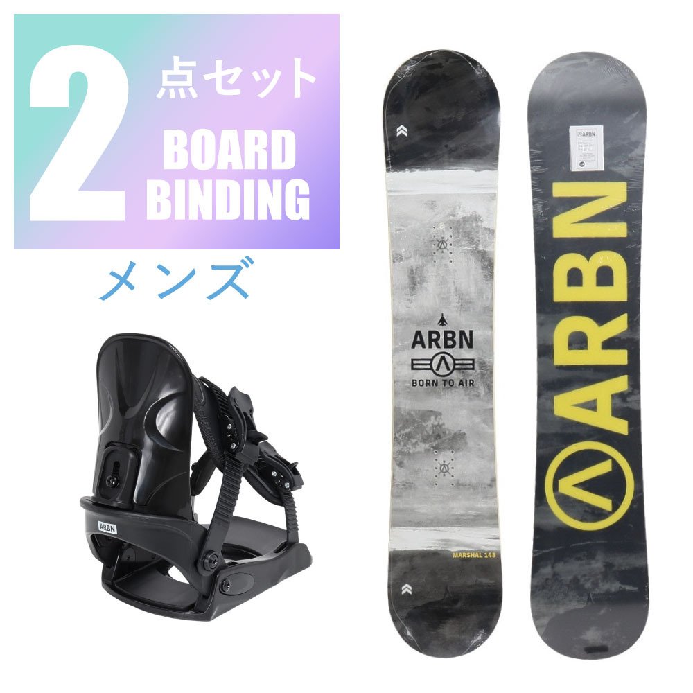 ボード＆ビンディング セット＜オンラインストア限定＞ | ウィンター