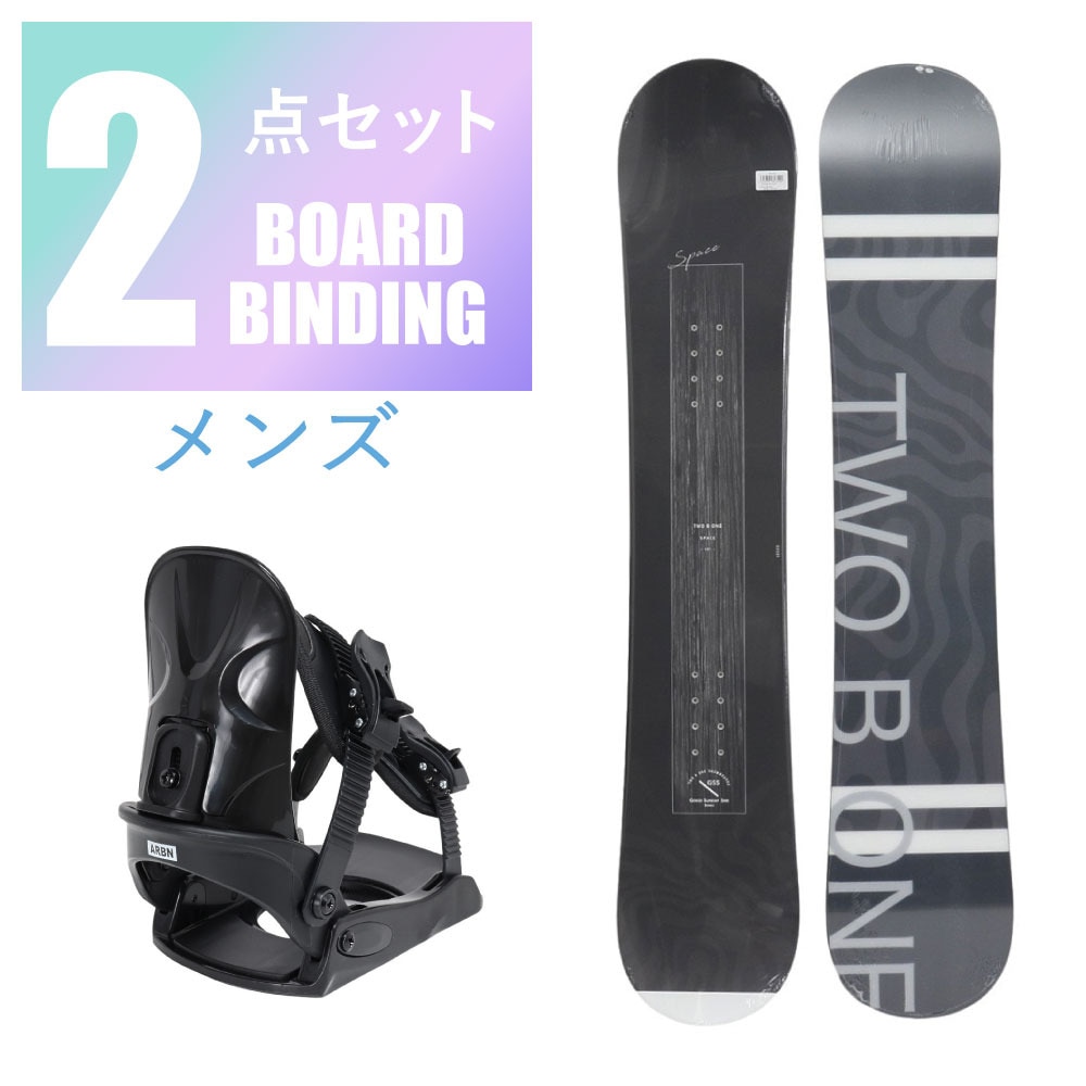 ボード＆ビンディング セット＜オンラインストア限定＞