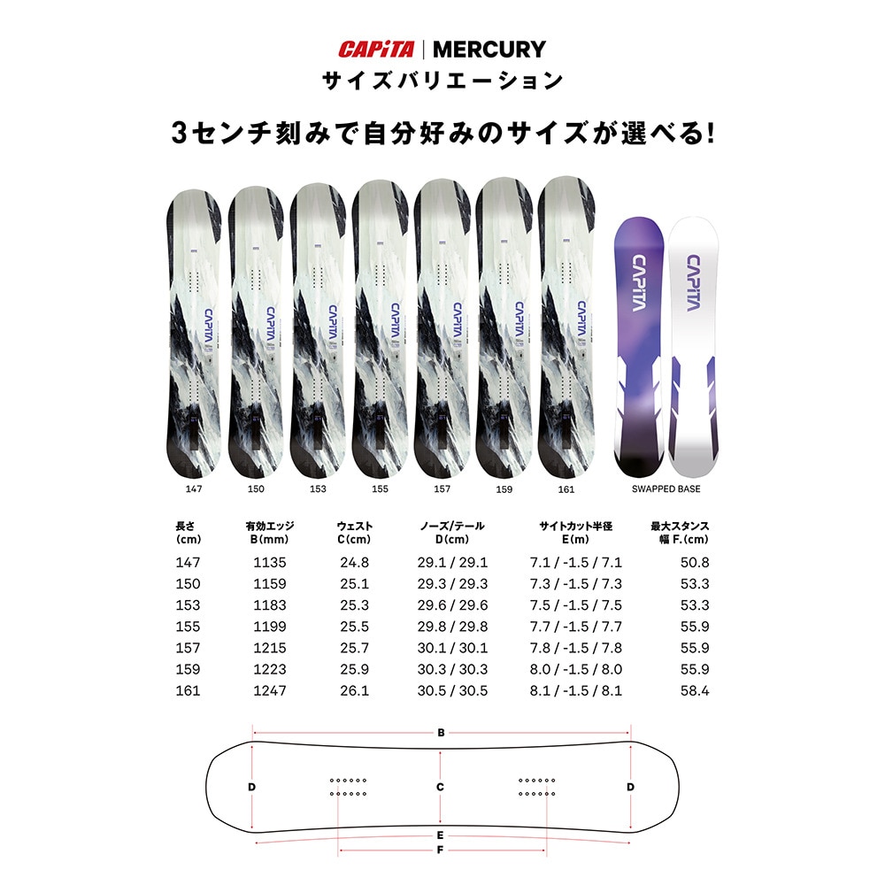 キャピタ（CAPITA）（メンズ）スノーボード板 26 MERCURY 21020500