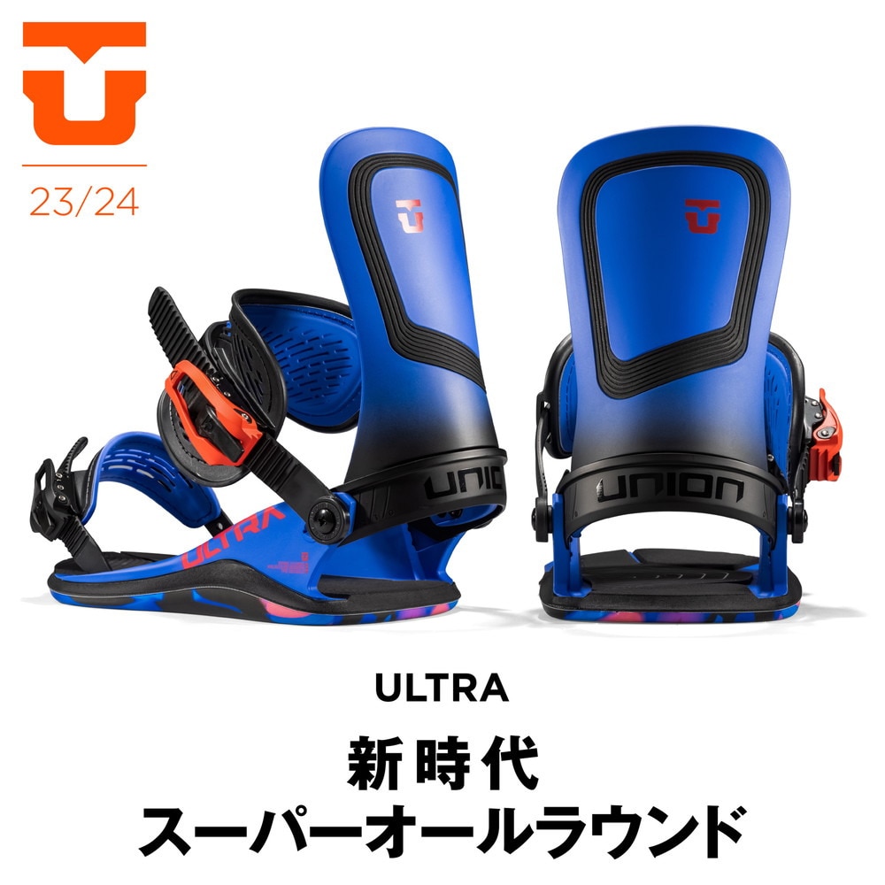 ユニオン（UNION）（メンズ）スノーボードビンディング 23-24 Ultra Men 232022 ウルトラメン オールラウンド グラトリ ジブ