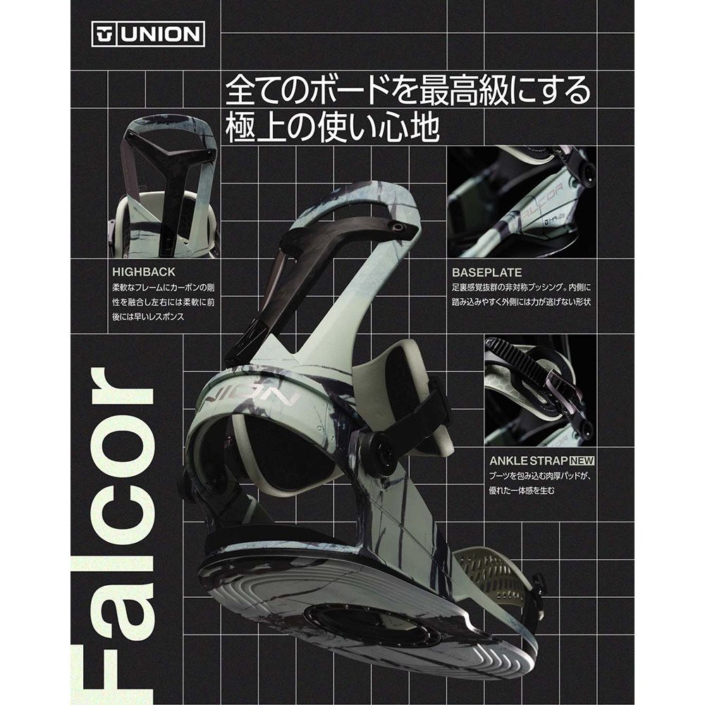 ユニオン（UNION）（メンズ、レディース）スノーボードビンディング 27 FALCOR 11000201-GSH
