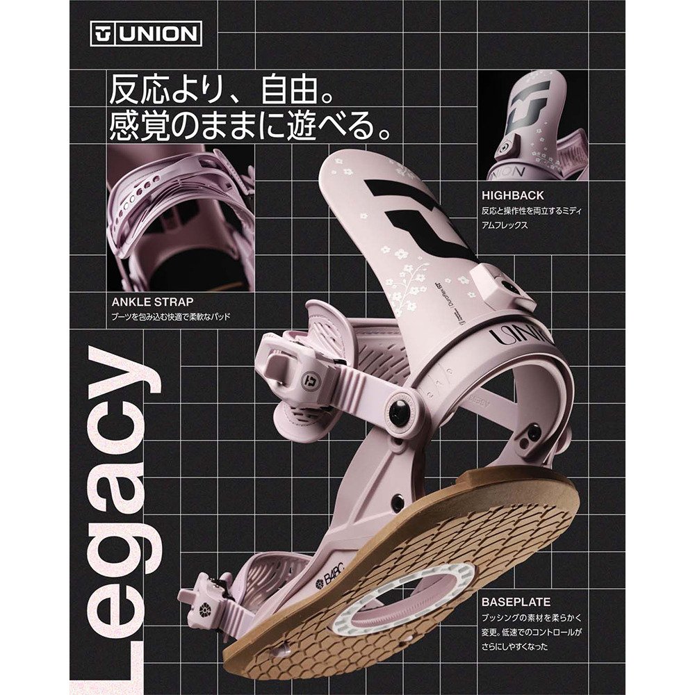 ユニオン（UNION）（レディース）スノーボードビンディング 27 LEGACY 11020400-B4C