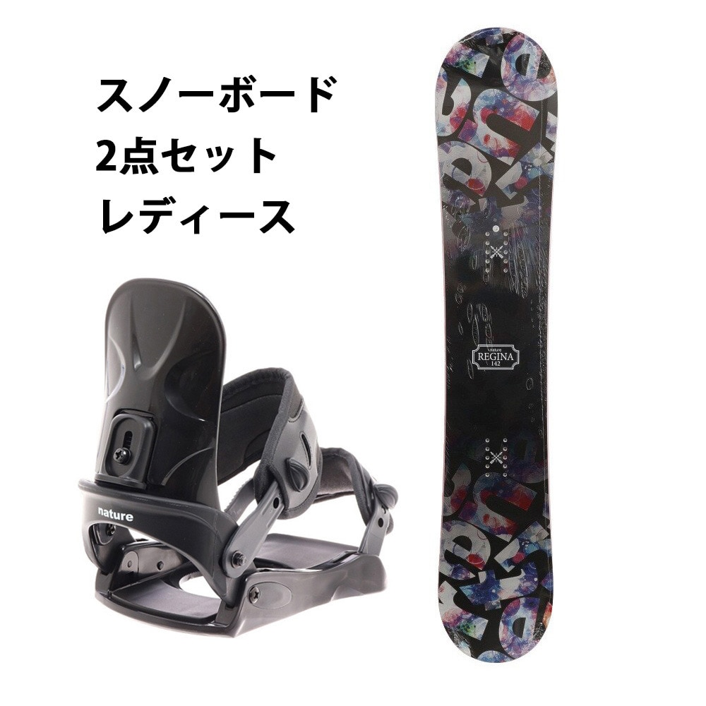 ゴッホ 星月夜 レディーススノーボードセット(スノボ板・ビンディング