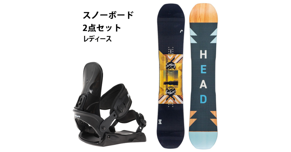 バインディング OUTLET商品