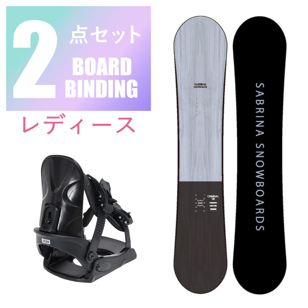 SABURINA板とビンディング SABURINAのスノーボードとビンディング SNOWBOARD SET｜☆スノーボード