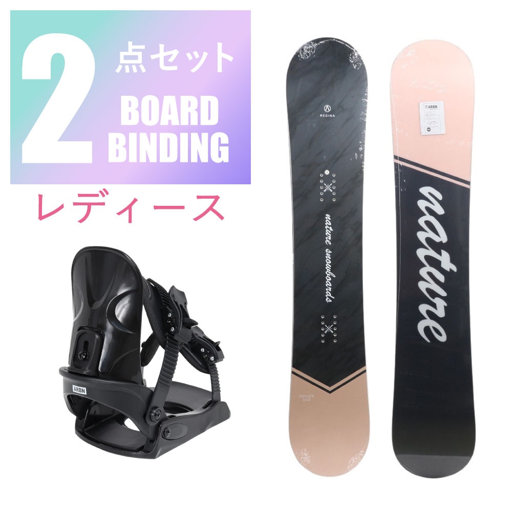 スノーボード、ビンディングセット ボード＆ビンディング セット＜オンラインストア限定＞