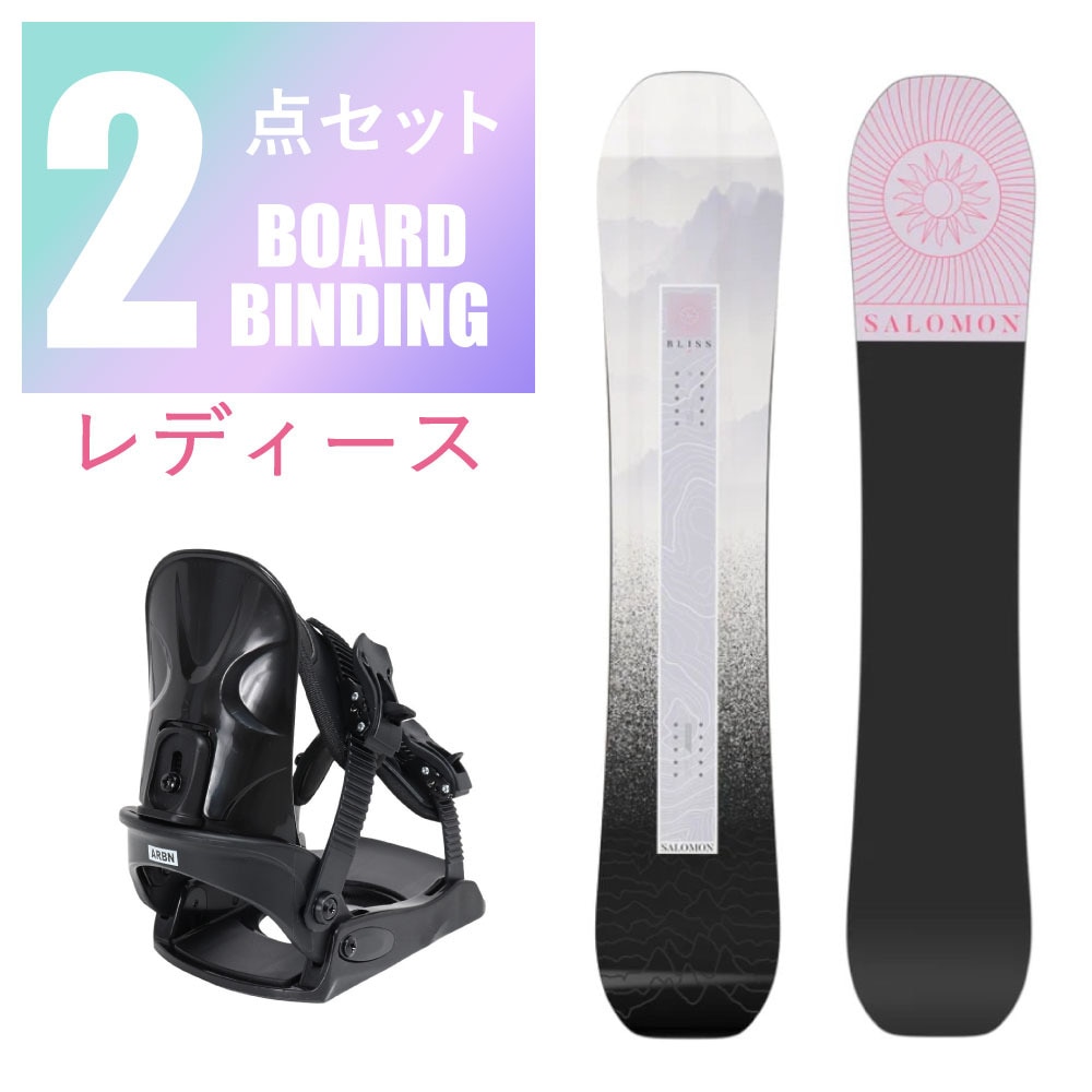 サロモン | ウィンタースポーツ・マリン用品はヴィクトリア