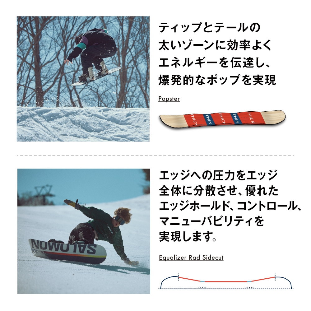 サロモン（SALOMON）（キッズ）ジュニア 子供用 スノーボード 板 23-24