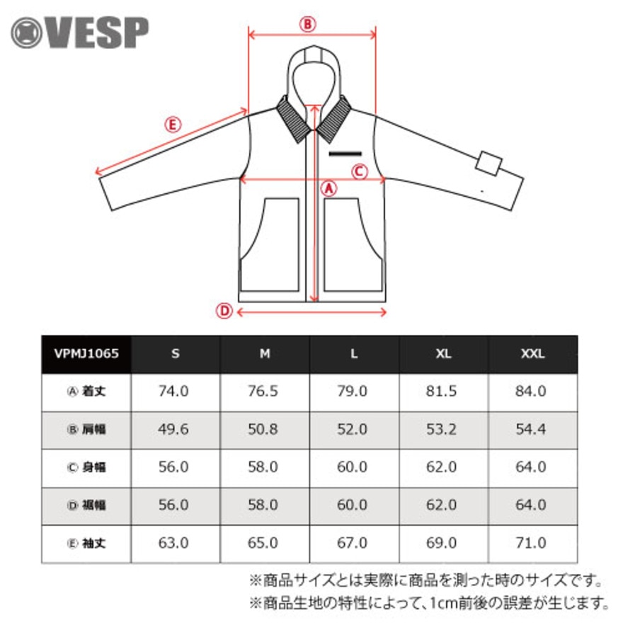 ベスプ（VESP）（メンズ）2wayワークジャケット VPMJ1065BK