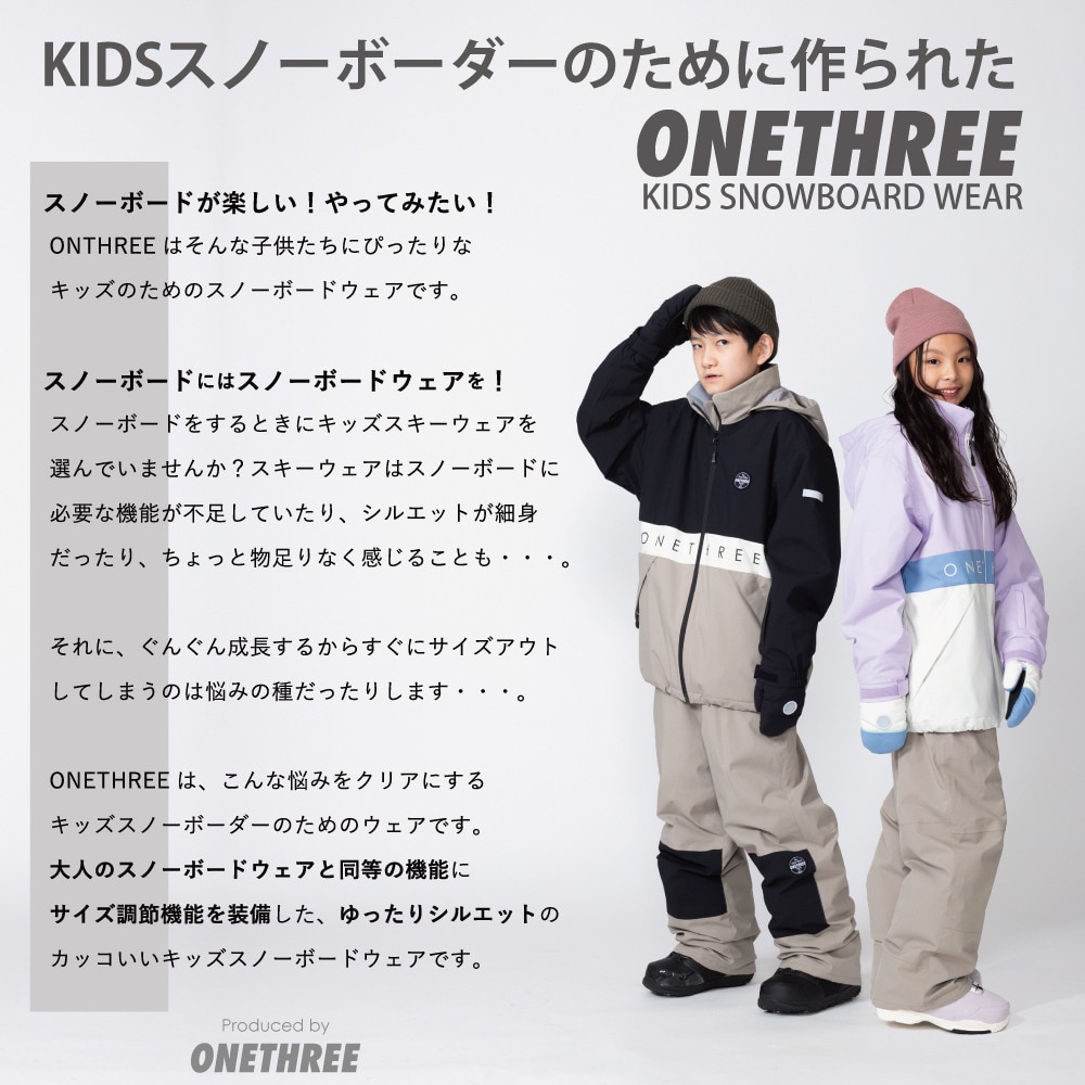 ワンスリー（ONE THREE）（キッズ）ジュニア スノーボードスーツ 上下セット OTS77600 009009