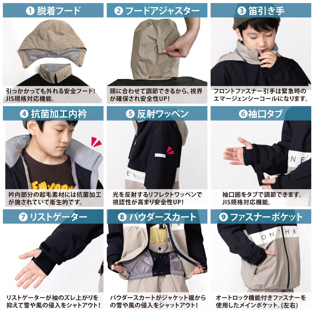 ワンスリー（ONE THREE）（キッズ）ジュニア スノーボードスーツ 上下セット OTS77600 751186