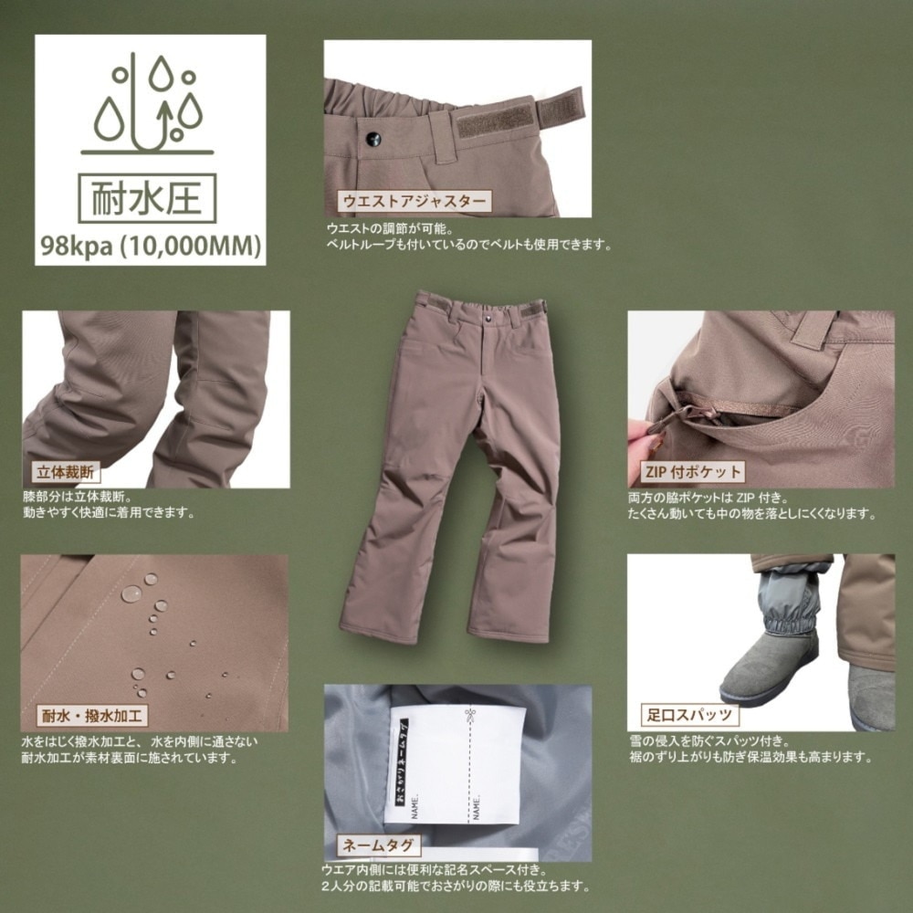 レセーダ（RESEEDA）（キッズ）スキー スノーボード ジュニア ベーシック パンツ REP54401-2 009