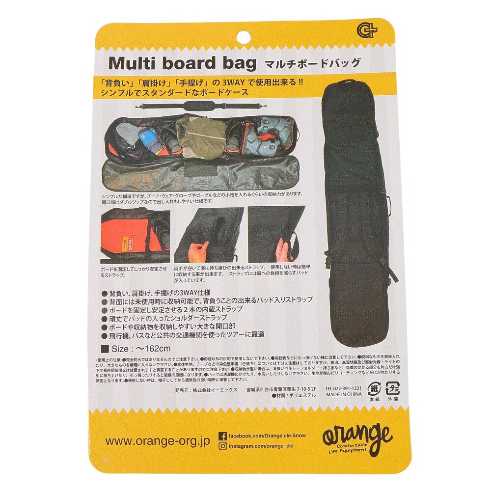 BURTON バートン スノーボードバッグ 3WAY キャリーケース 166cm