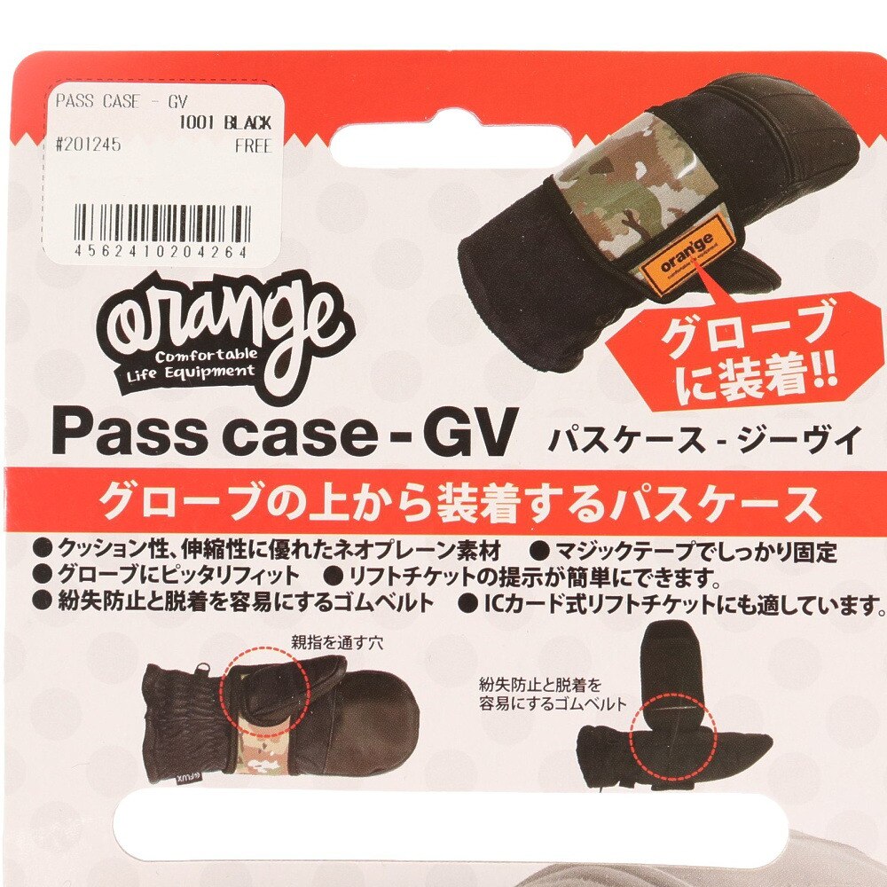 オレンジ（ORANGE）（メンズ、レディース、キッズ）Pass Case GV パスケースGV 201245 1001 グローブ マジックテープ 紛失防止 スノーボード