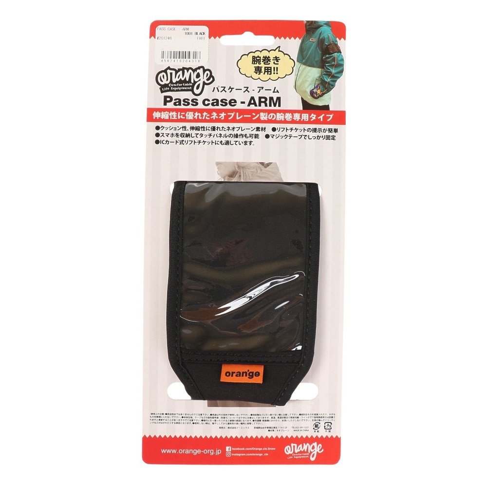 オレンジ（ORANGE）（メンズ、レディース、キッズ）Pass Case ARM パスケース アーム 201246 1001 腕巻き専用  マジックテープ 紛失防止 スノーボード | マリン、ウィンタースポーツ用品はヴィクトリア