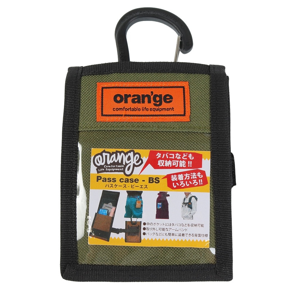 オレンジ（ORANGE）（メンズ、レディース、キッズ）パスケース BS カラビナ付き 201247 4111