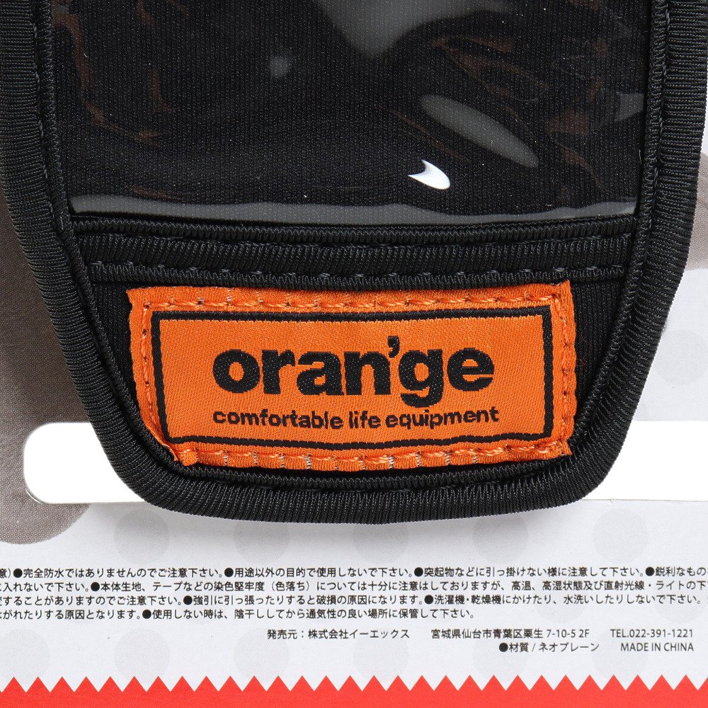 オレンジ（ORANGE）（メンズ、レディース）パスケース グローブ 201260/1001