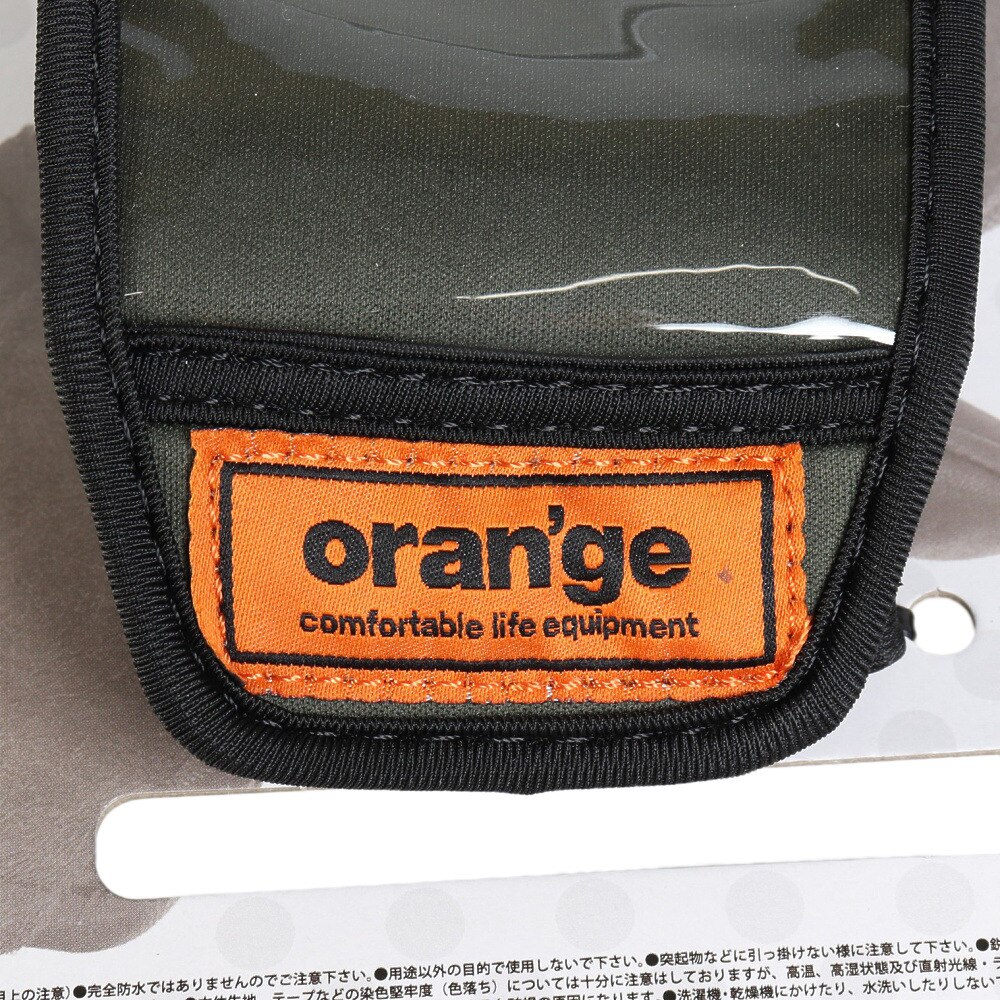 オレンジ（ORANGE）（メンズ、レディース）パスケース グローブ 201260/2046