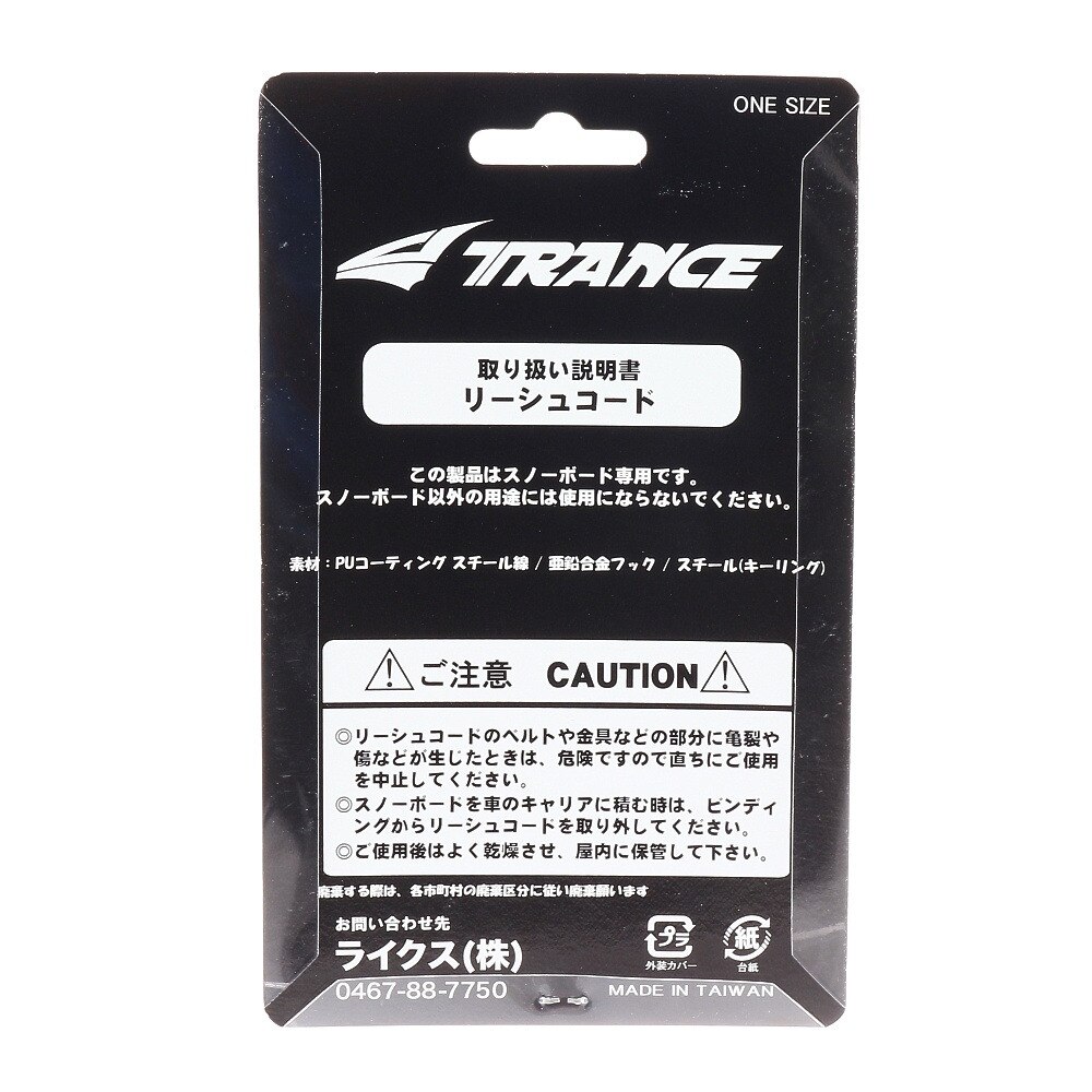 TRANCE（メンズ、レディース、キッズ）リーシュコード 22PHI BLK