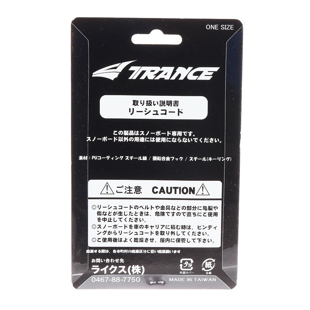 TRANCE（メンズ、レディース、キッズ）リーシュコード 22PHI GRY