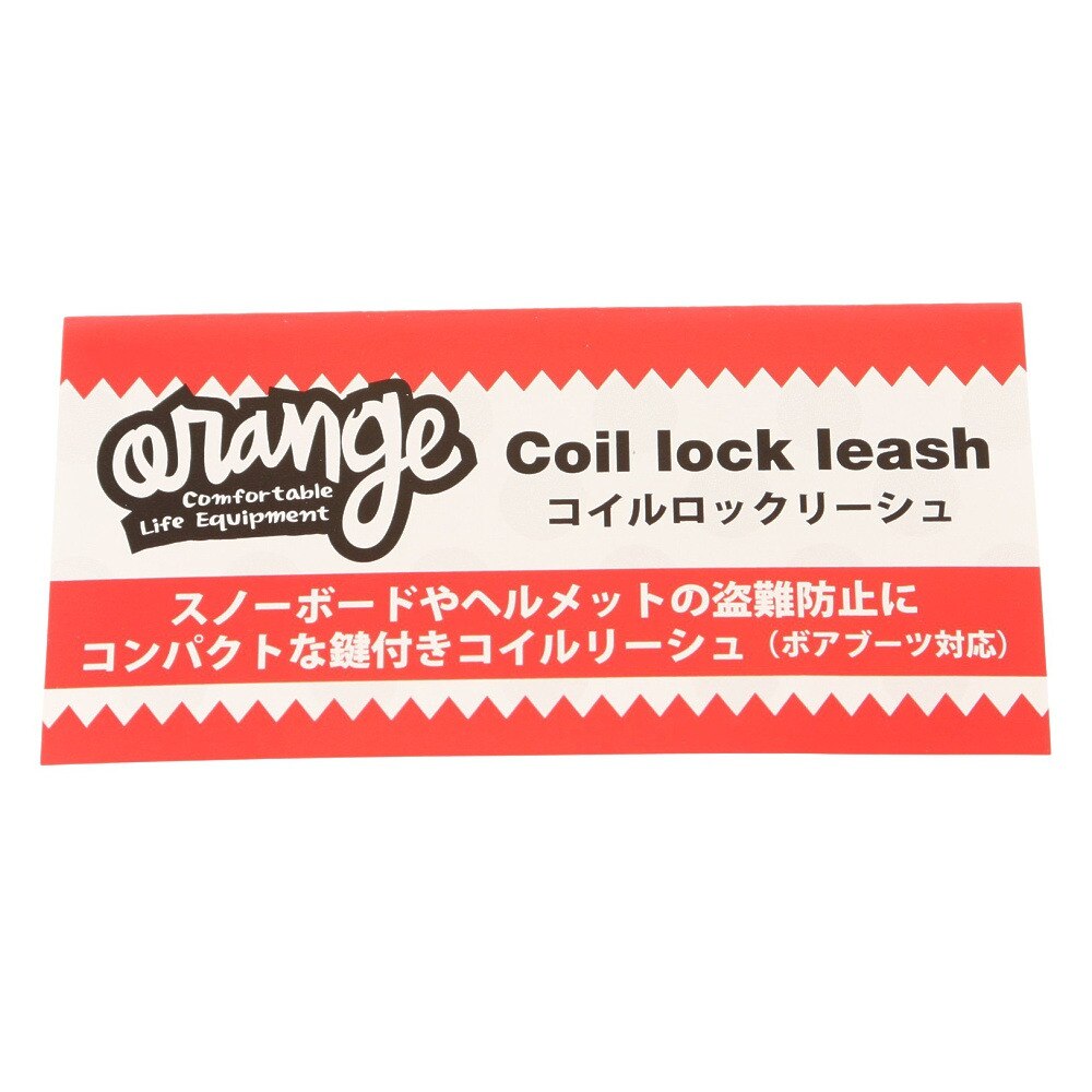 オレンジ（ORANGE）（メンズ、レディース、キッズ）Coil Lock Leash コイルロックリーシュ 150619 4004 ダイヤル式ロック 鍵 スノーボード デッキ ヘルメット