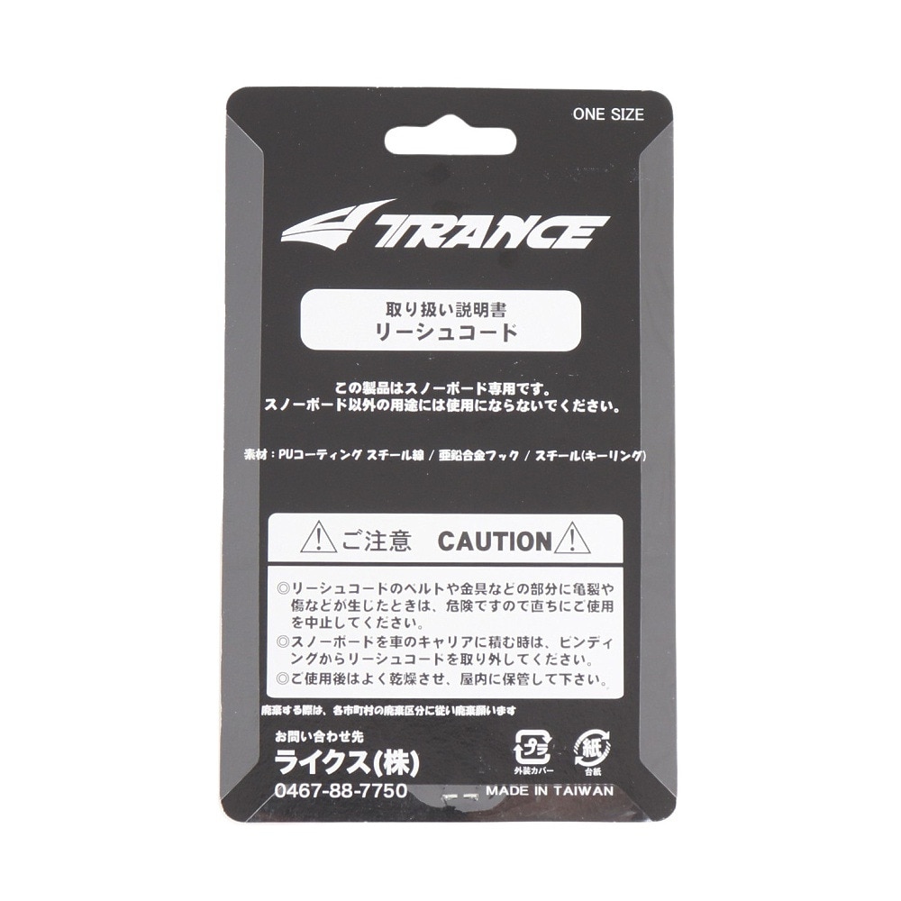 トランス（TRANCE）（メンズ、レディース、キッズ）リーシュコード 24 PHI 43TRSBC0009 BLK