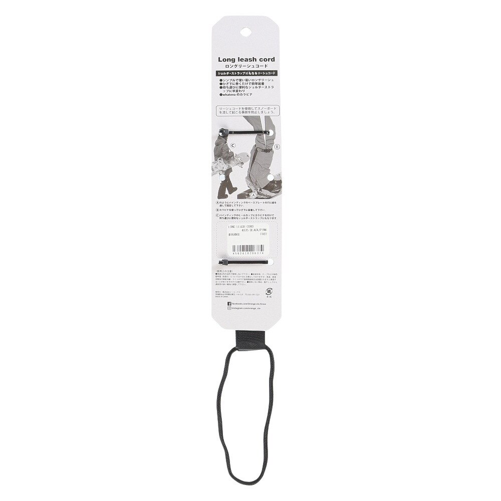 オレンジ（ORANGE）（メンズ、レディース、キッズ）リーシュコード スノーボード LONG LEASH CORD 130621 4035