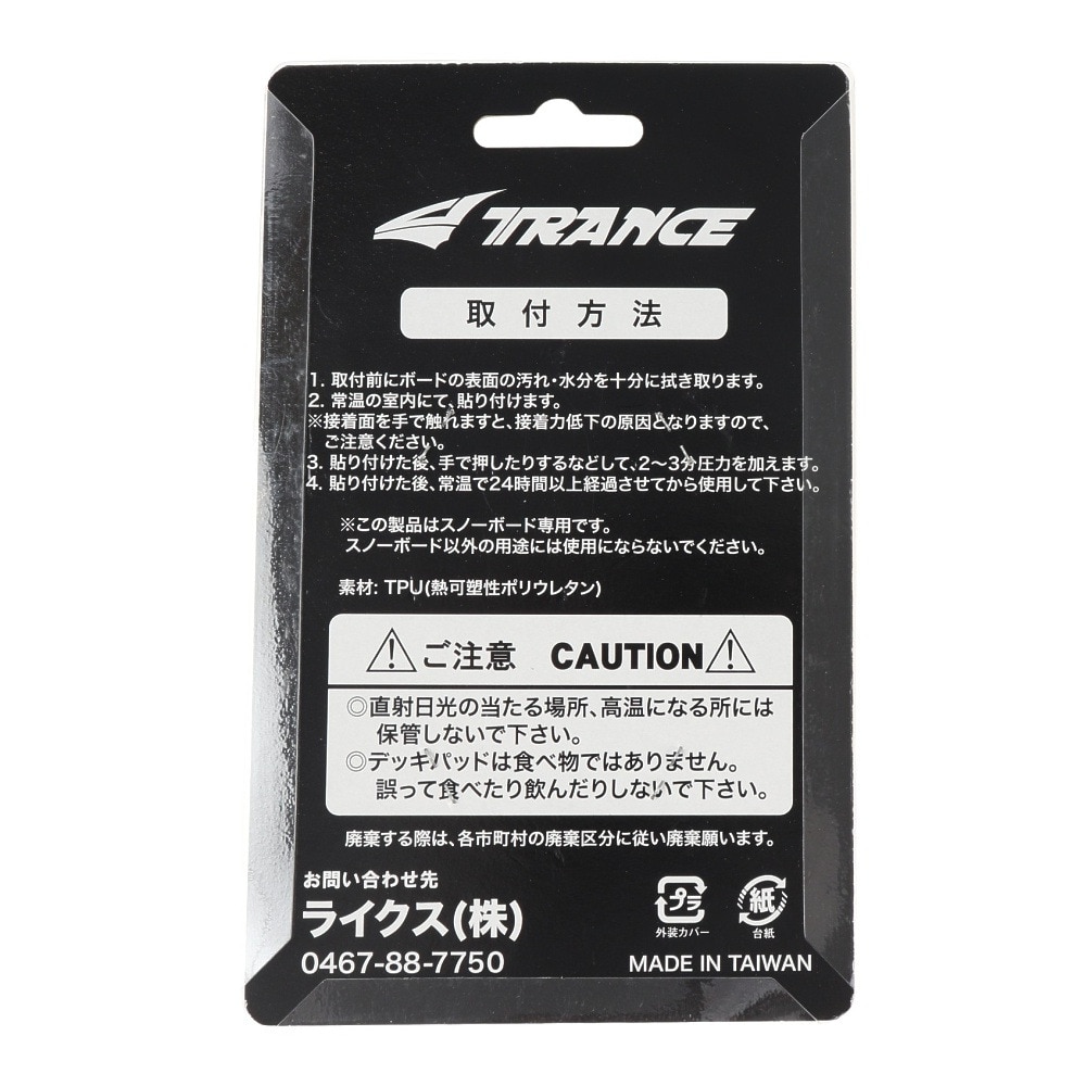 トランス（TRANCE）（メンズ、レディース）デッキパット 23 KHI 33TRSBC0017 SLV