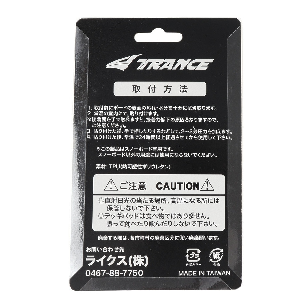 トランス（TRANCE） デッキパット 23 KHI 33TRSBC0017 SLV