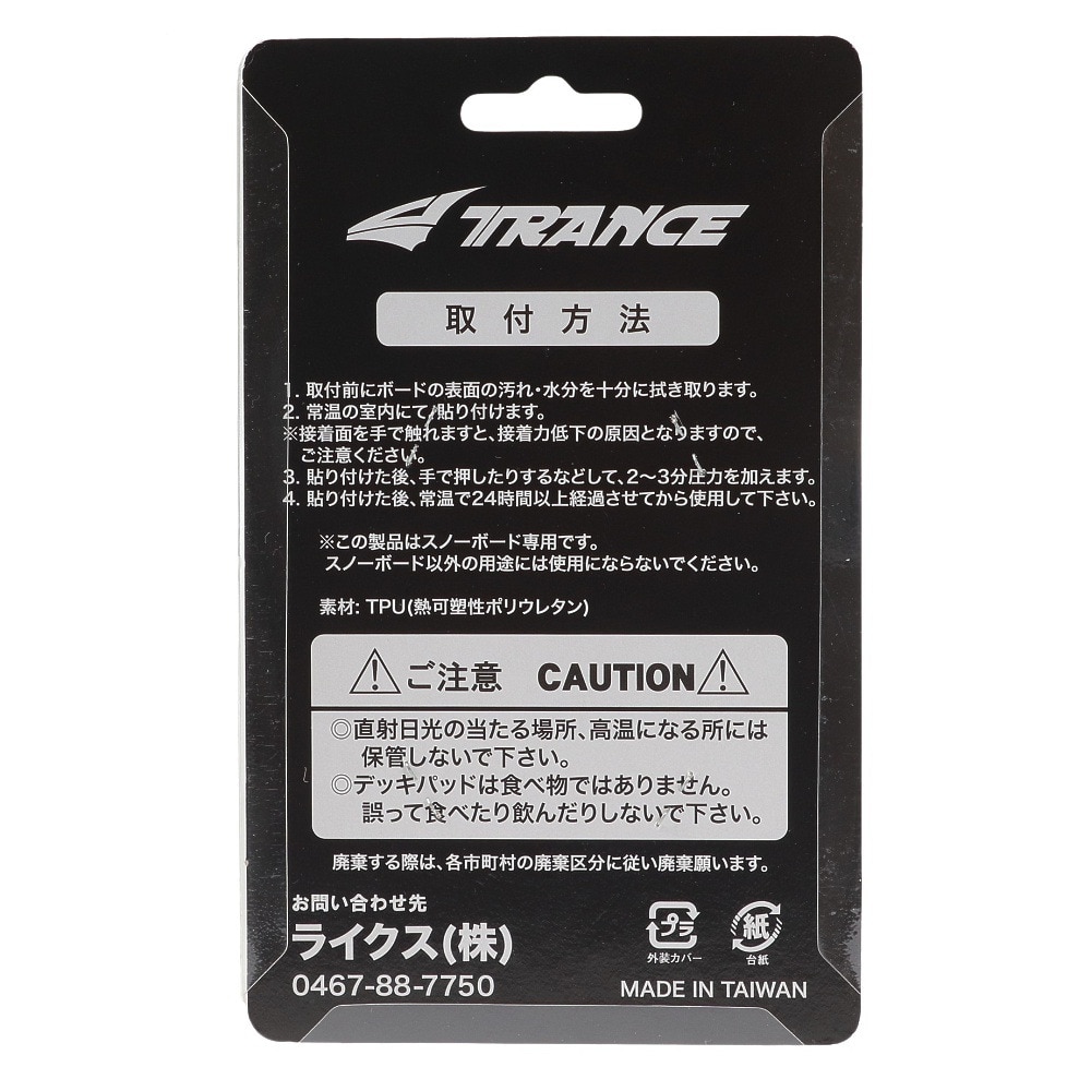 トランス（TRANCE）（メンズ、レディース）デッキパット 24KHI 43TRSBC0007 SLV