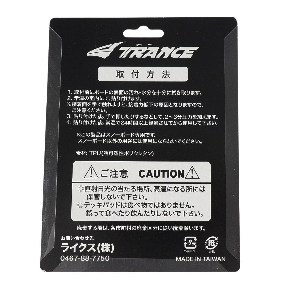 トランス（TRANCE） デッキパット 23 KPA 33TRSBC0012 BLK