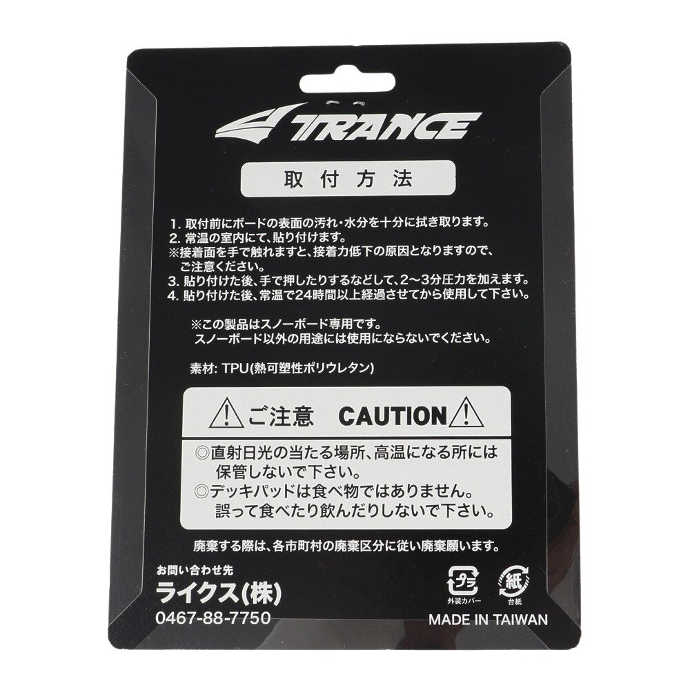 トランス（TRANCE） デッキパット 23 KPA 33TRSBC0012 CLR