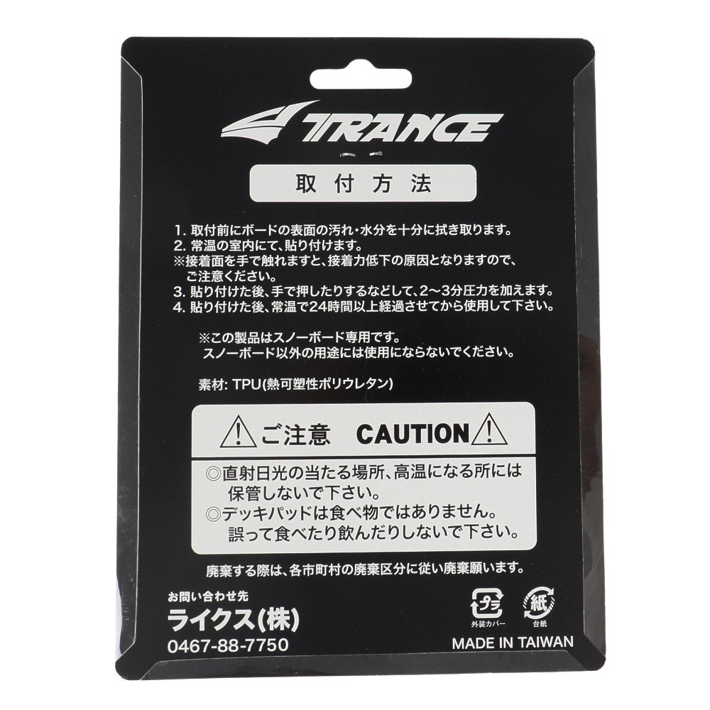 トランス（TRANCE） デッキパット 23 PI 33TRSBC0014 CLR