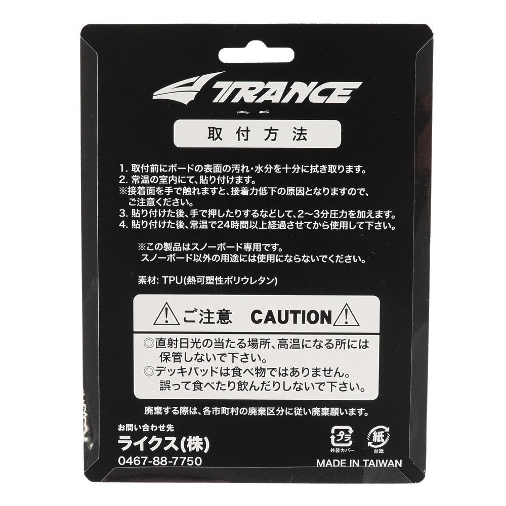 トランス（TRANCE）（メンズ、レディース、キッズ）23 PHO デッキパット 33TRSBC0015 CLR