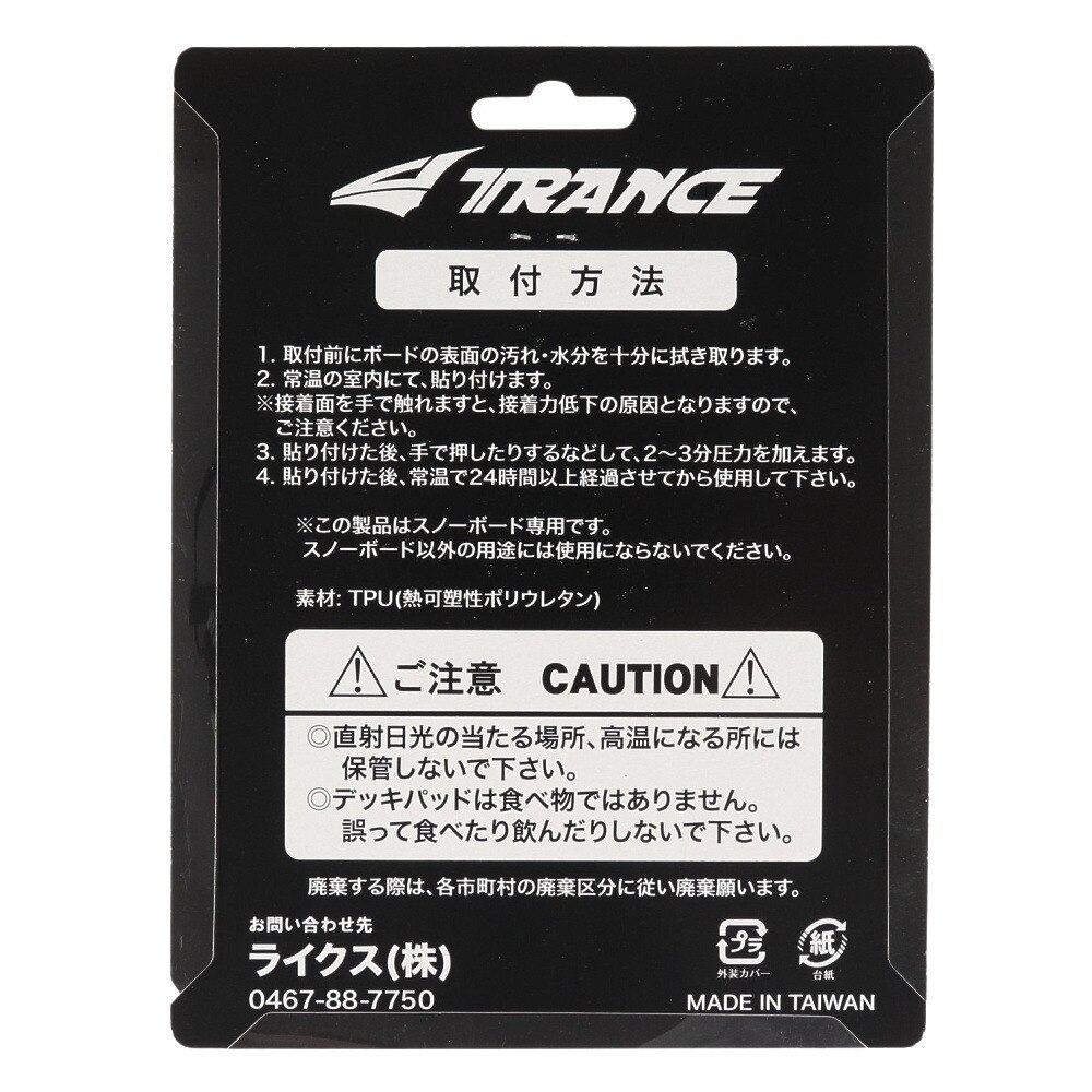 トランス（TRANCE）（メンズ、レディース、キッズ）23 TAU デッキパット 33TRSBC0016 BLK