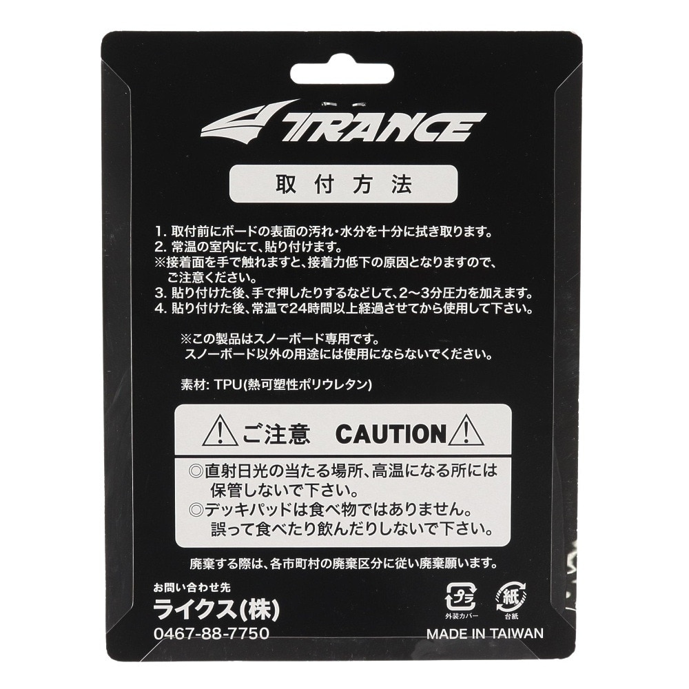 トランス（TRANCE）（メンズ、レディース、キッズ）23 TAU デッキパット 33TRSBC0016 SLV