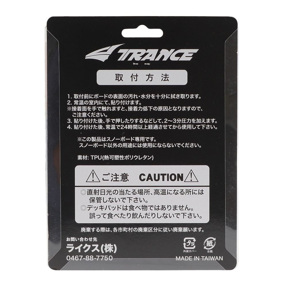 トランス（TRANCE）（メンズ、レディース）デッキパット 24KPA 43TRSBC0003 BLK